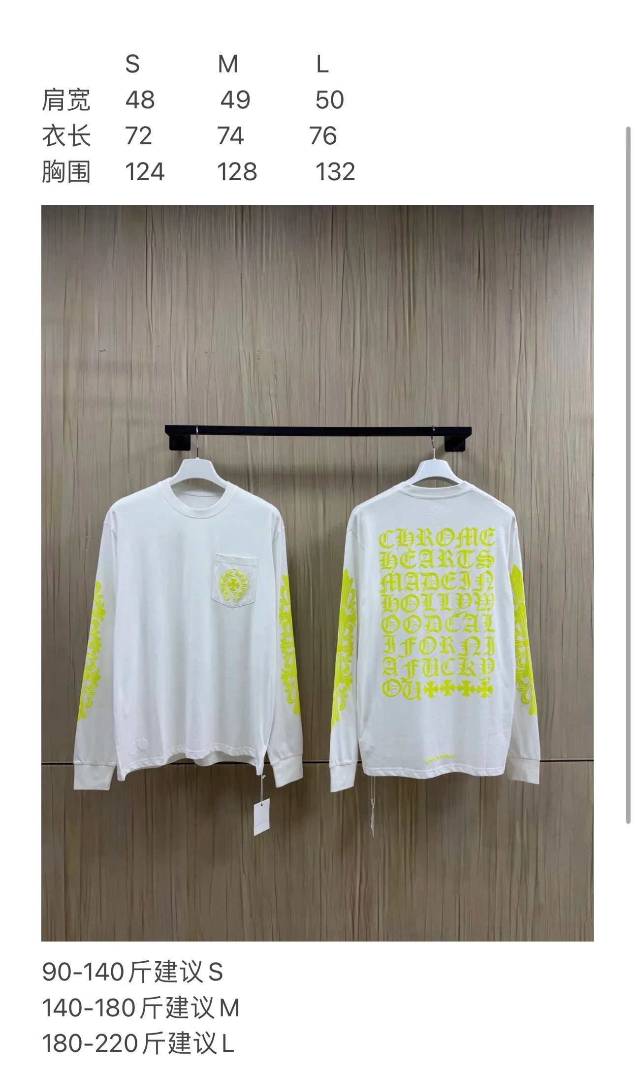 【Size 】Chrome Hearts
